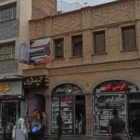 دفتر پیشخوان دولت72101616-نصراله پور