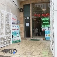 دفتر پیشخوان خدمات دولتی