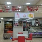 بستنی آلاسکا