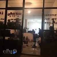 سیم پیچی دماک