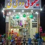 سیسمونی دو نی نی