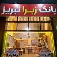 بانک زبرا تبریز (دکوراسیون لوکس)