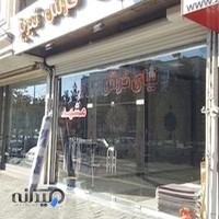 دنیای فرش تبریز