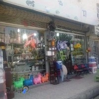 پلاسکو اعتمادی