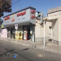 کالای تحریر مسعود