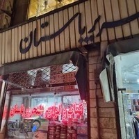 کتاب و لوازم التحریر باستان