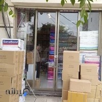 لوازم التحریر مخلصی