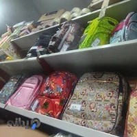 فروشگاه تحریر دانش