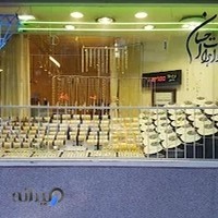 طلا فروشی احسان