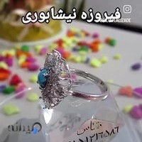 طلاونقره سازی علیزاده