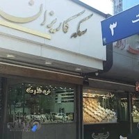 جواهری طالبی