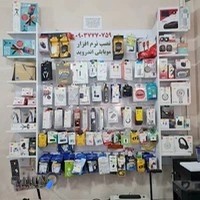 کافی نت پژوهش کده