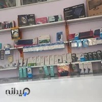 کافی نت سید