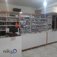 خدمات کامپیوتری وکافی نت محمد