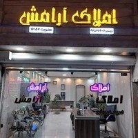 محصولات فرهنگی و خدمات اینترنتی مدرن