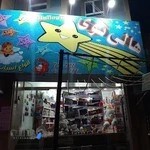 اسباب بازی هالی توی HalleyTOy