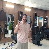 آرایشگاه تندیس