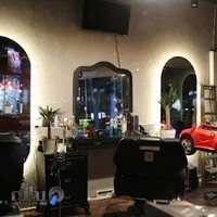 آرایشگاه مردانه یاسین بیک خراسانی