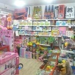 اسباب بازی اریا