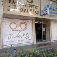 Rahmati Optometry&Optic