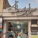 سیسمونی و اسباب‌بازی فرشته های کوچک