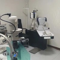 عینک‌ کیمیا