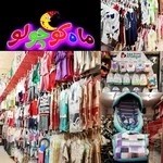 سیسمونی ماه کوچولو