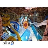 پارک آبی ساحلی آفتاب