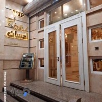 رستوران احسان