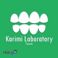 دندانسازی کریمی