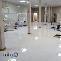 کلینیک دندانپزشکی گلسار