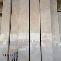 سنگ و کاشی صحرانورد