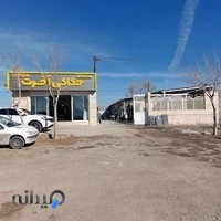 حکاکی آخرت مشهد