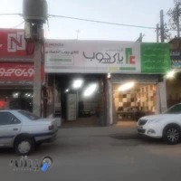 کالای چوب انحصاری