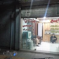 صنایع چوب رحیمی