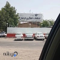 قطعات آهنگری خراسان دیکس 24 محمدزاده