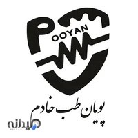 پویان طب خادم