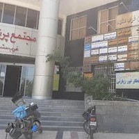 آژانس مسافرتی ارمغان سفرطلایی