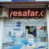 آژانس هواپیمایی آرزوی سفر توس