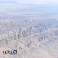 آژانس هواپیمایی ماهان ایر