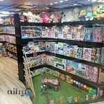 فروشگاه اسباب بازی سامیتوی