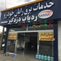 خدمات برق رایان خودرو