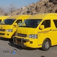 آژانس اطمینان