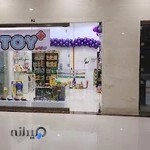 توی پلاس +TOY