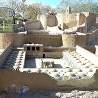 بوستان مینیاتوری