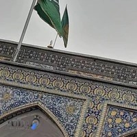 سالن زیبایی گل آفرین