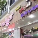 فروشگاه اسباب بازی كپلی