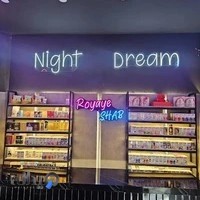 فروشگاه رویای شب
