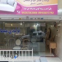 مبلمان امپراطور