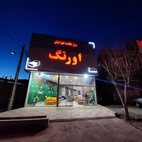 مبل تخت خوابشو اورنگ